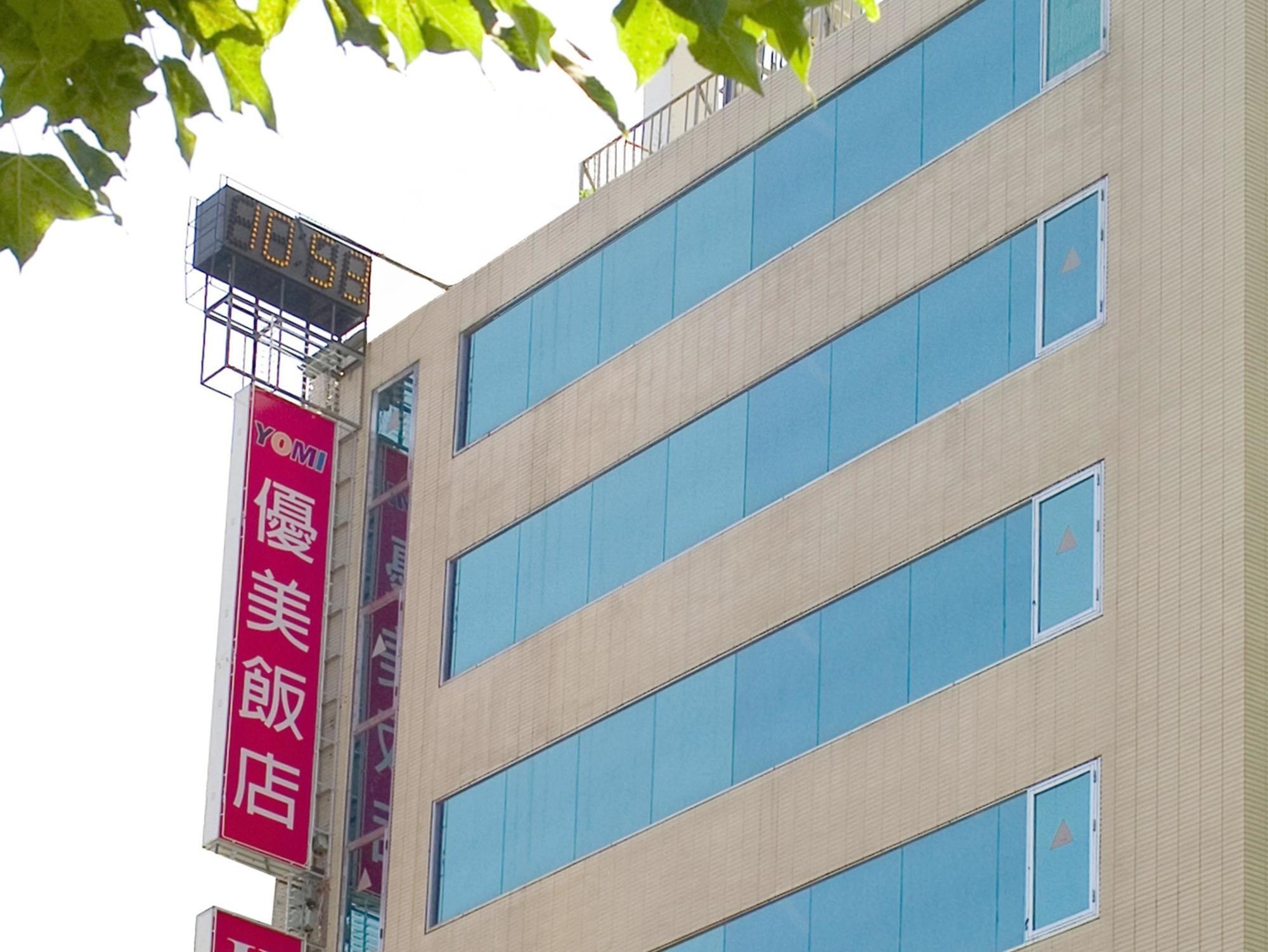 Yomi Hotel - Shuanglian Mrt Taipei Eksteriør bilde